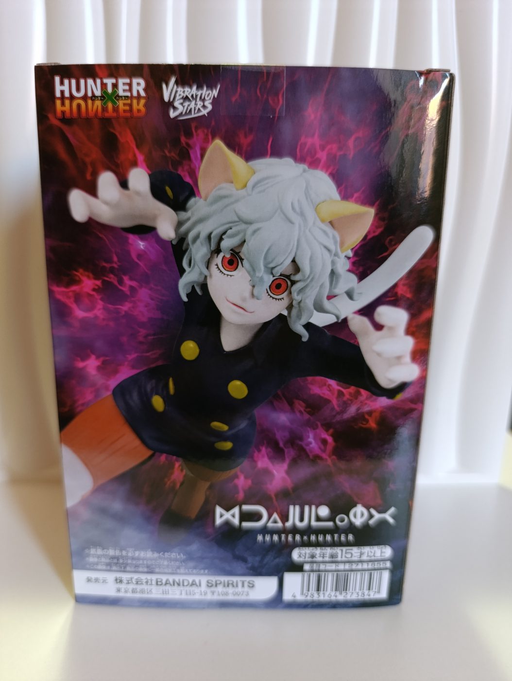 Hunter x Hunter