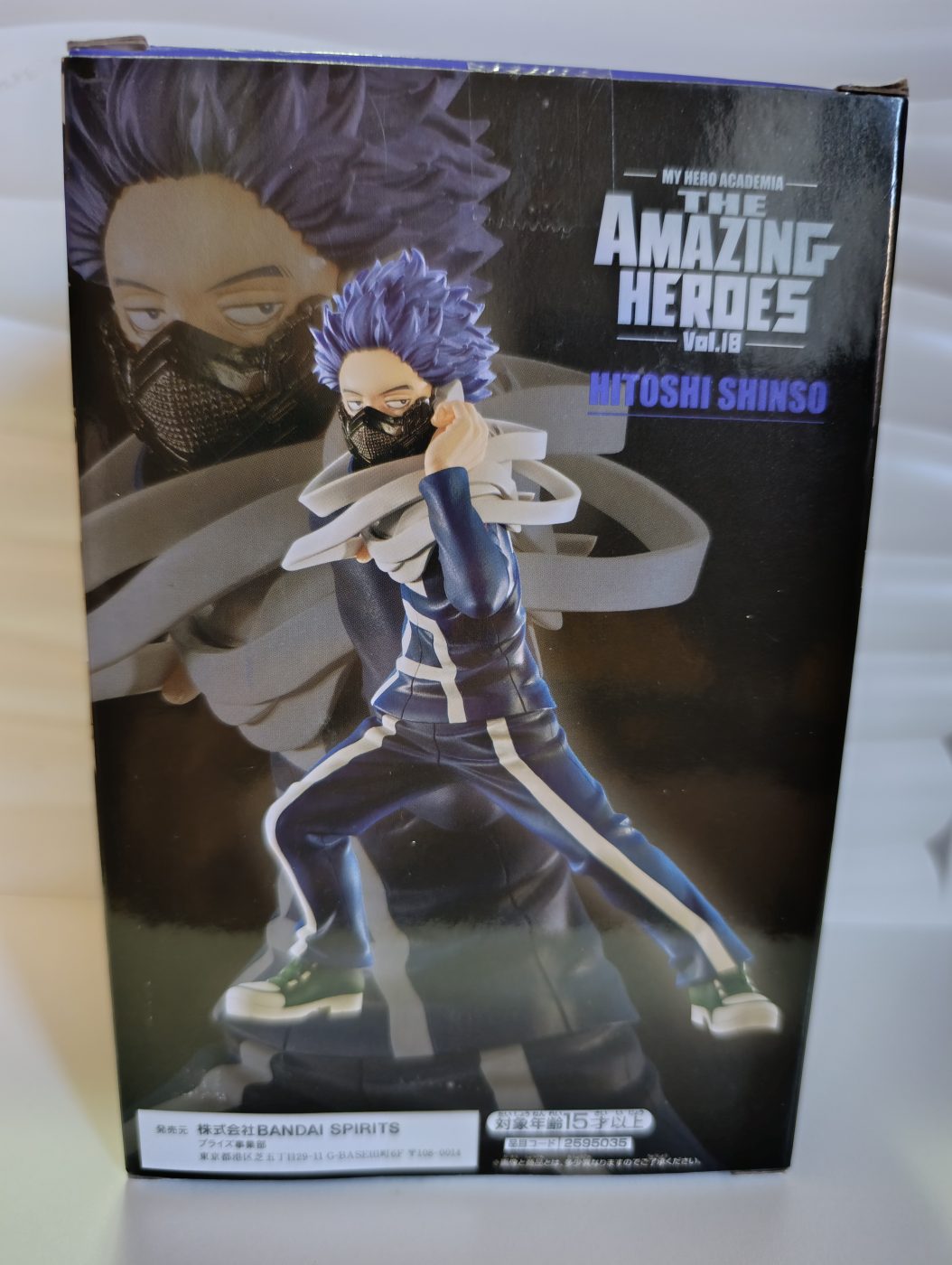My Hero Accademy